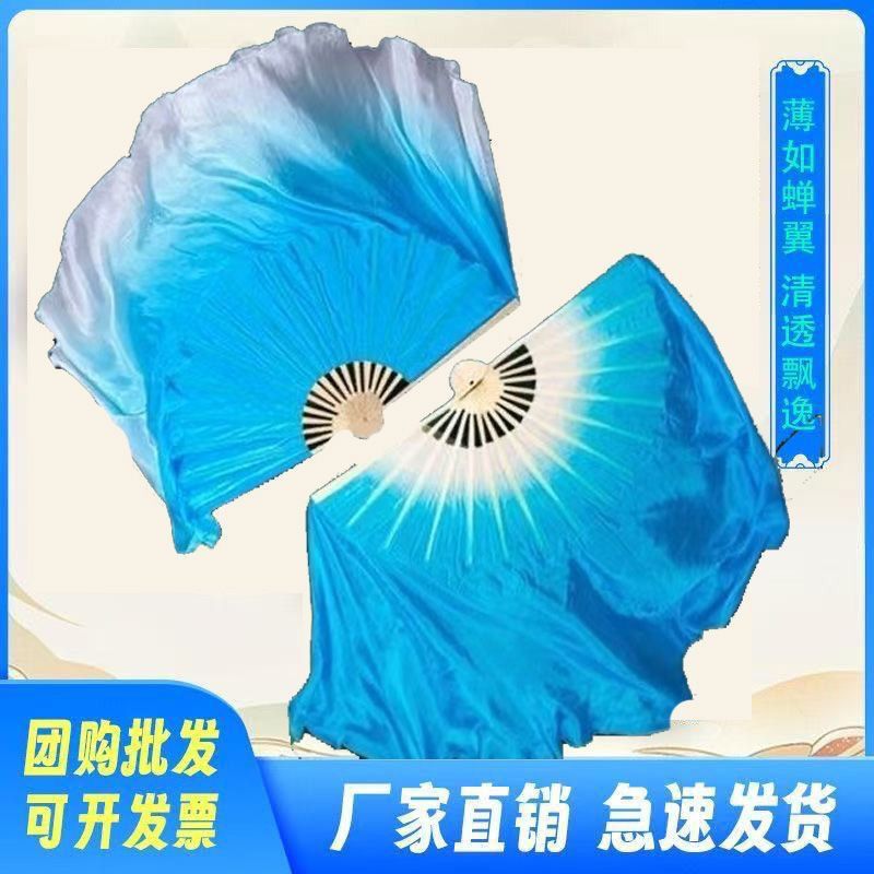 古典舞专用藕粉色双面加长渐变