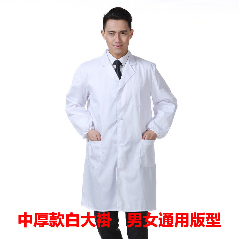 春秋长袖白大褂医生服男化学班服