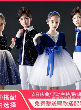 元旦儿童合唱服演出服中小学生