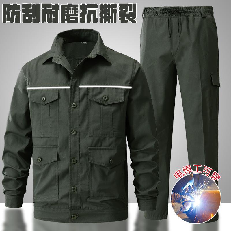 夏季棉线长袖工作服套装男女劳保服单件上衣裤子电焊工工装校服