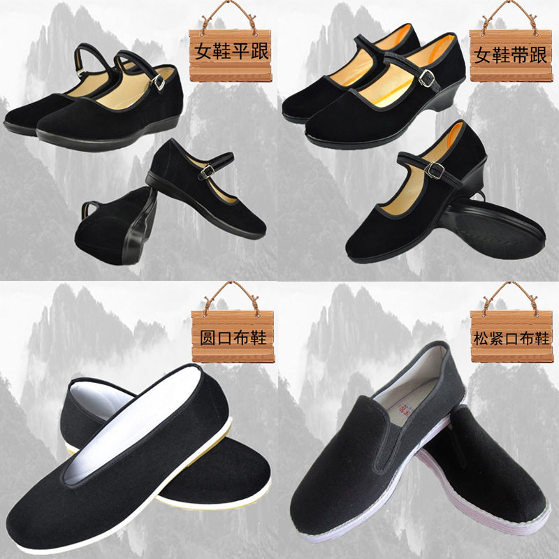 红军舞蹈表演八路军演出用男女款布鞋中老年广场舞鞋帆布鞋平跟