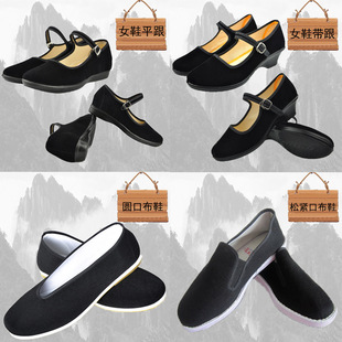 红军舞蹈表演八路军演出用男女款布鞋中老年广场舞鞋帆布鞋平跟