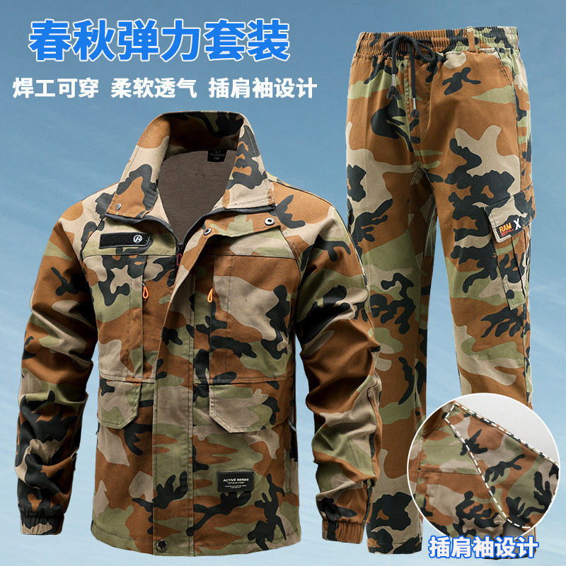 春秋新款棉弹力工作服户外耐磨耐脏防烫劳保服男装迷彩服套装男