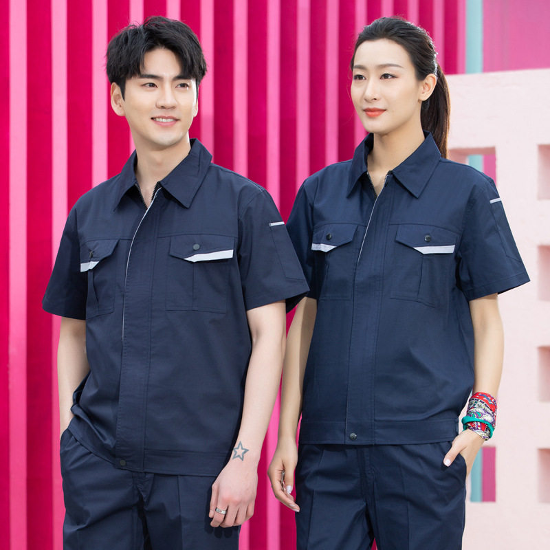 夏季工作服套装男薄款透气短袖