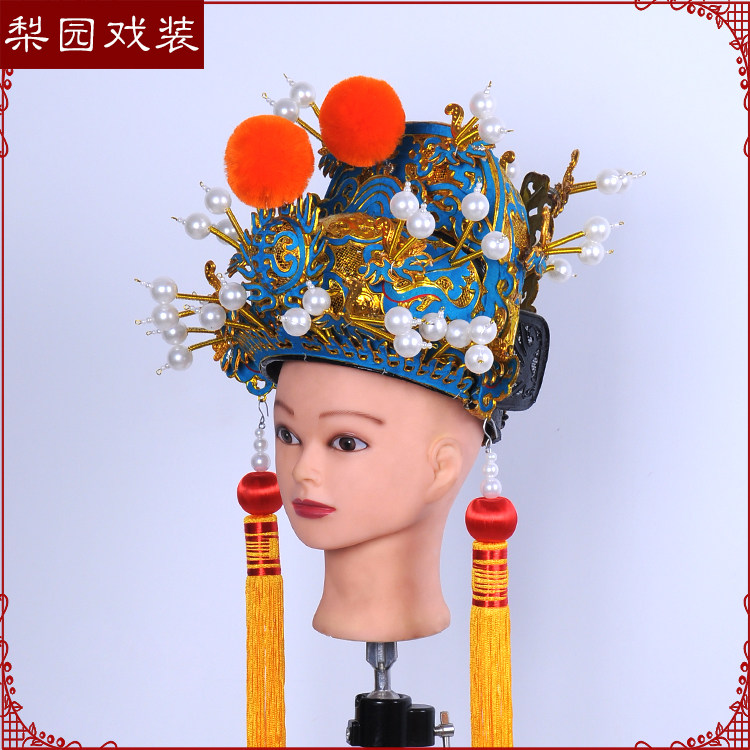 戏曲京剧豫剧盔帽舞台表