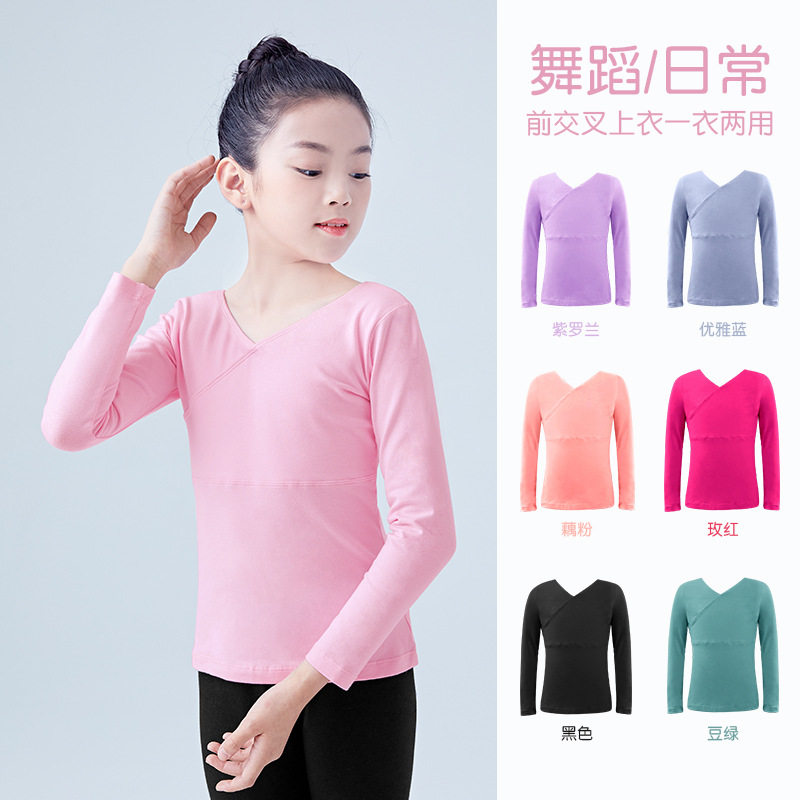 舞蹈服装少儿秋季长袖分体套装前