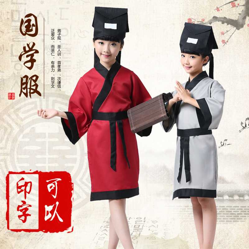 儿童国学演出服孔子汉服古装表演