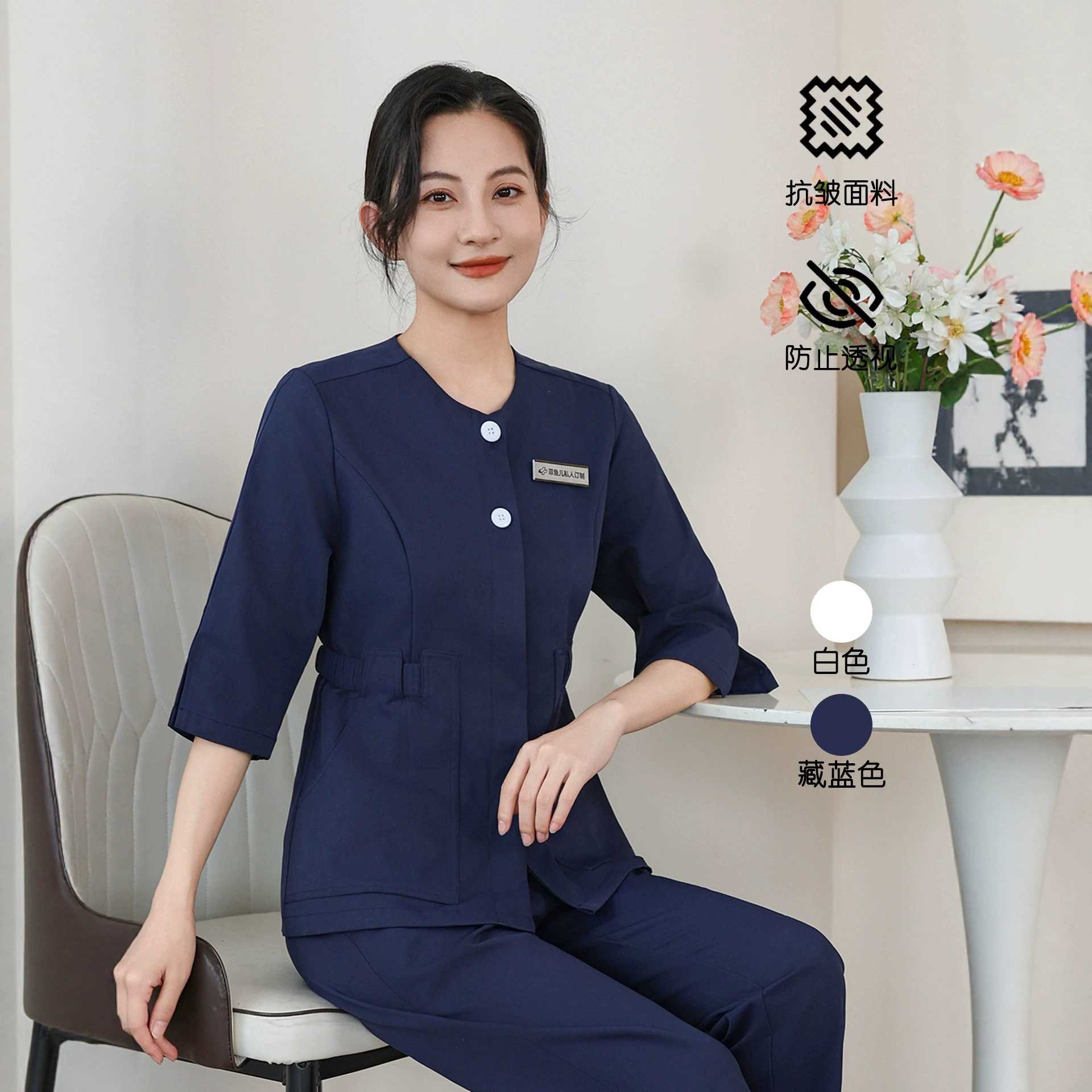 菲鱼儿高端护士服女分体套装医美