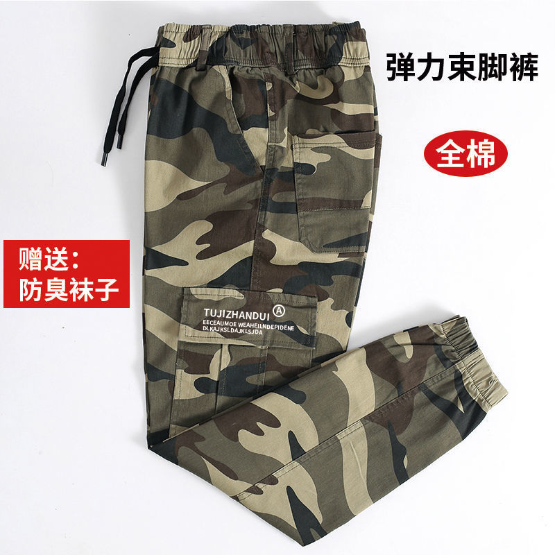 迷彩弹力裤子男宽松百搭潮流束脚裤工装耐磨休闲裤劳保工作裤男装