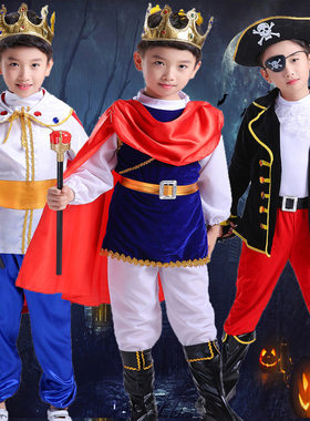 儿童万圣节服装男童套装海盗国王