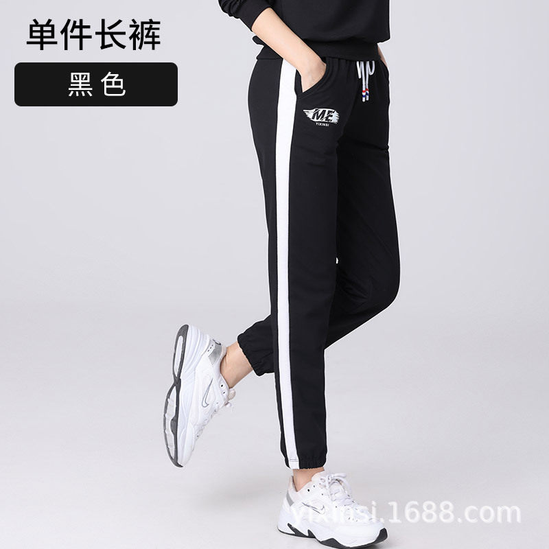 广场舞付舞蹈春秋款长裤女士纯棉