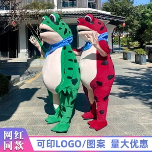 热销蛤蟆精青蛙卡通人偶服装成人行走玩偶服活动表演人偶服装天虹