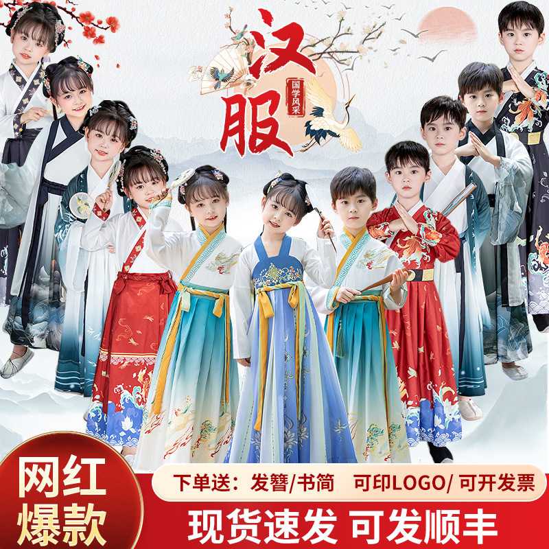 儿童汉服男童古风三字经国学日常