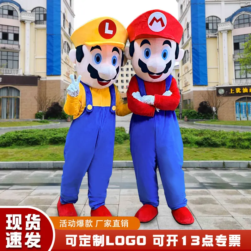超级玛丽卡通人偶服马里奥吉祥物
