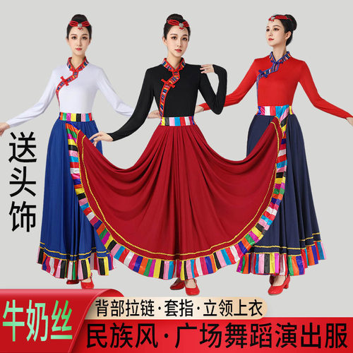 藏族舞蹈演出服装女民族艺考考级