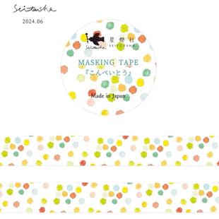 星灯社和纸胶带金平糖限定  MT5-416   15mm*5m