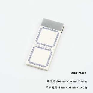 仓敷意匠 便签本 20319-02