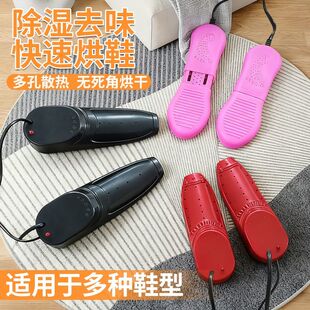 楚迪烘鞋器干鞋家用成人儿童除臭宿舍杀菌加热烤鞋子烘干神器伸缩