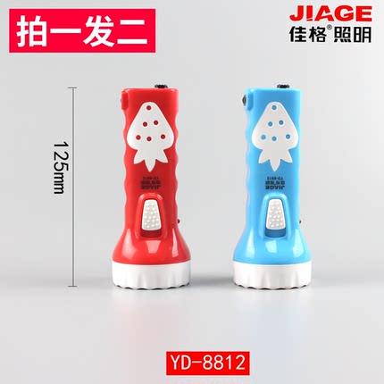 家用照明手电筒 验钞照明二合一精品电筒 户外学生夜晚照明灯