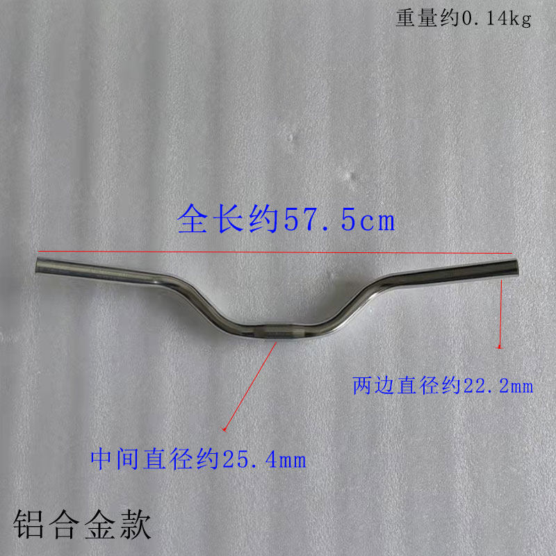 铝合金铁款自行车车头把副把城市车淑女单车头把横把套装握把配件