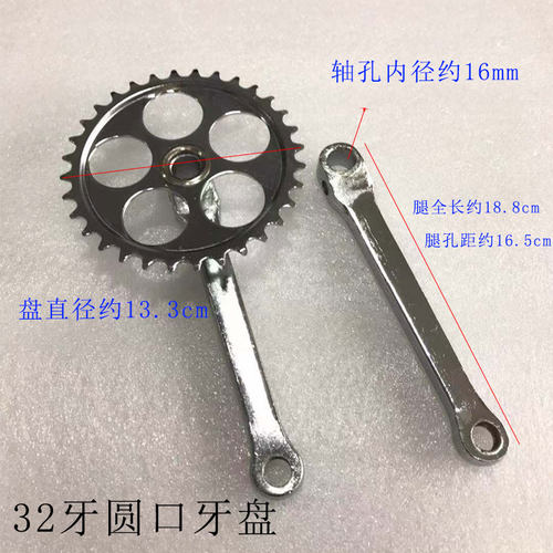 老式圆口32牙36牙44牙46牙48牙盘