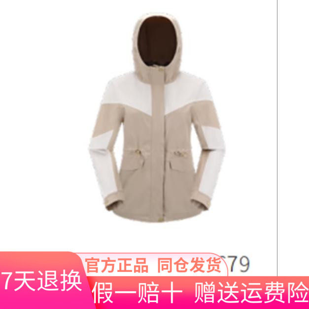 探路者防风外套女秋收腰宽松上衣TAYYAL92536-K679极地白原木色怎么看?