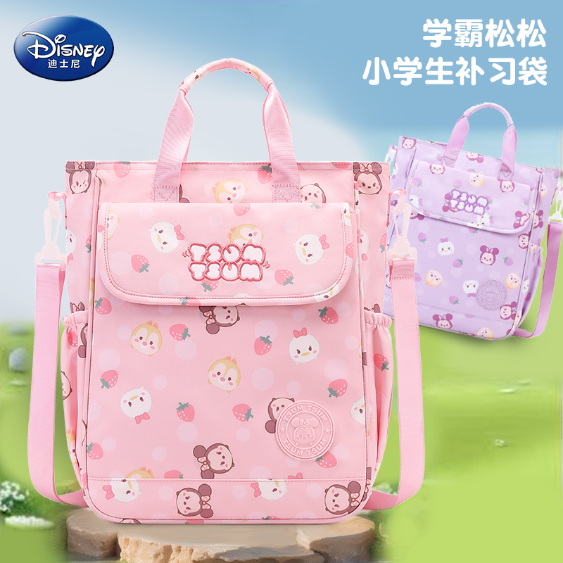 迪士尼肩背大容量手提拎书袋