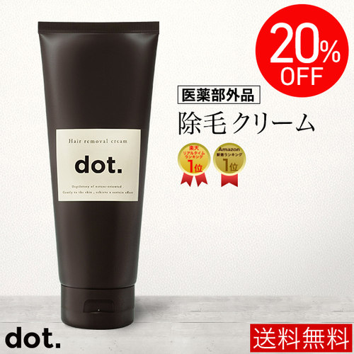 男性脱毛价格 男性脱毛图片 星期三