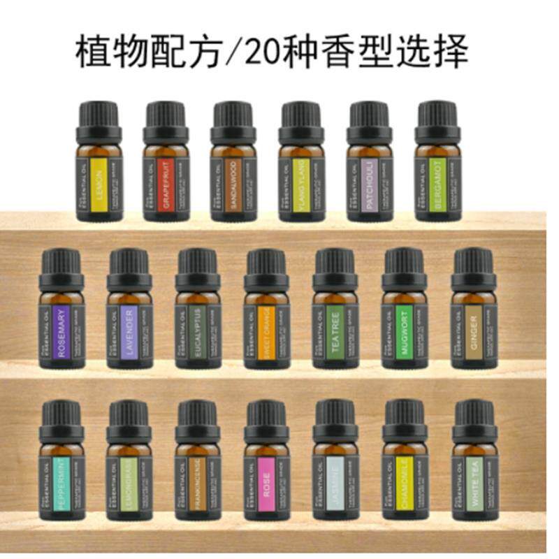 aroma essential oil tea tree humidifier massage oils香薰精油