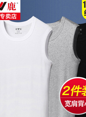 雅鹿100％纯棉男士背心圆领宽肩男无袖透气吸汗针织白色打底汗衫
