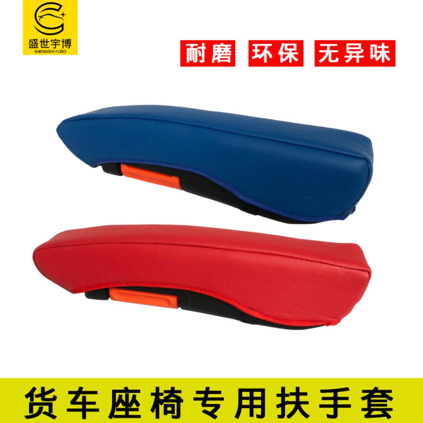 大货车用品解放轻卡重卡汽车座椅