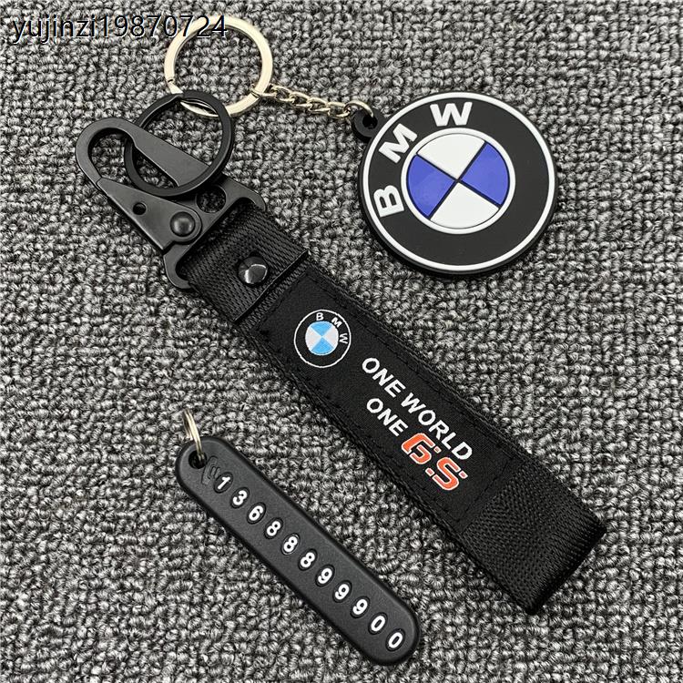 BMW宝马摩托车改装钥匙扣 G310GS/G310R/F750GS/F850GS 钥匙挂件