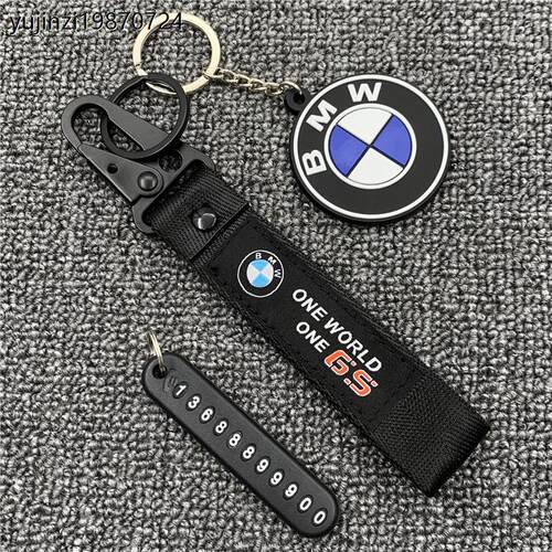 BMW宝马摩托车改装钥匙扣 G310GS/G310R/F750GS/F850GS 钥匙挂件