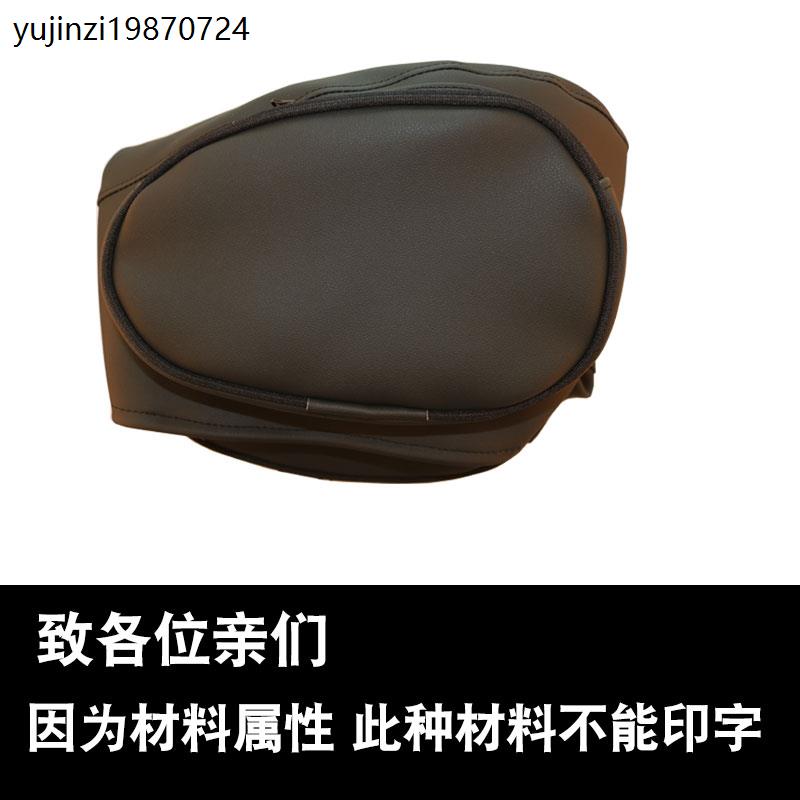 钱江金刚QJ125-23 QJ150-23摩托车油箱包油箱套耐磨油箱包套皮罩