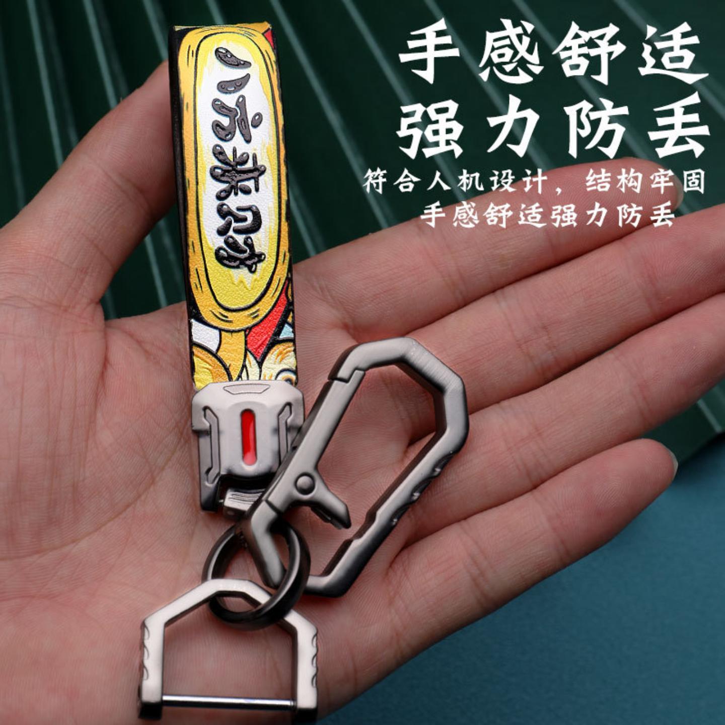 汽车钥匙扣女网红锁匙链腰圈环男