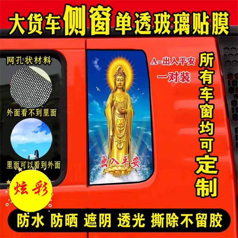 汕德卡G7G5C7H豪沃TX德龙