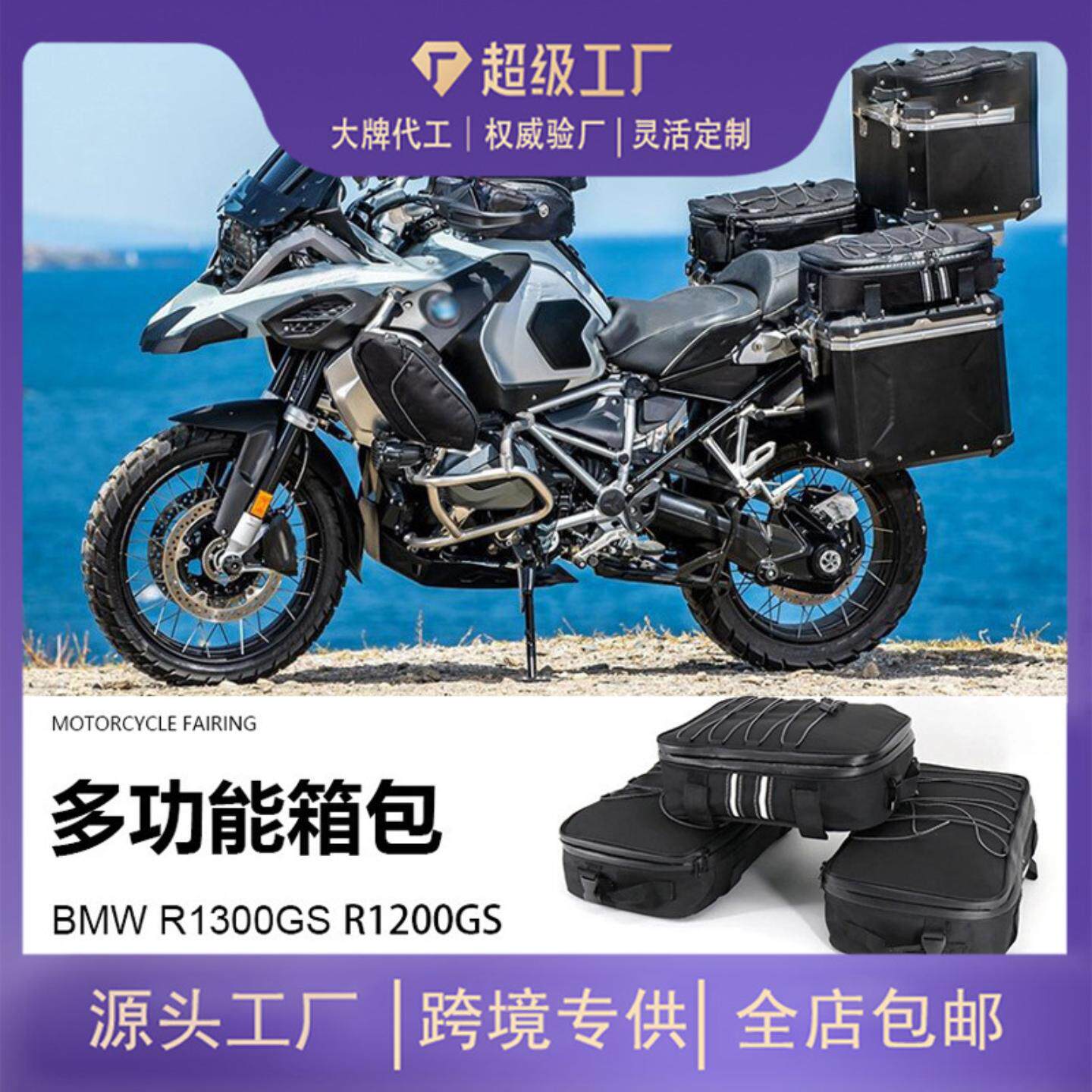 适用摩托车配件后货架行李箱