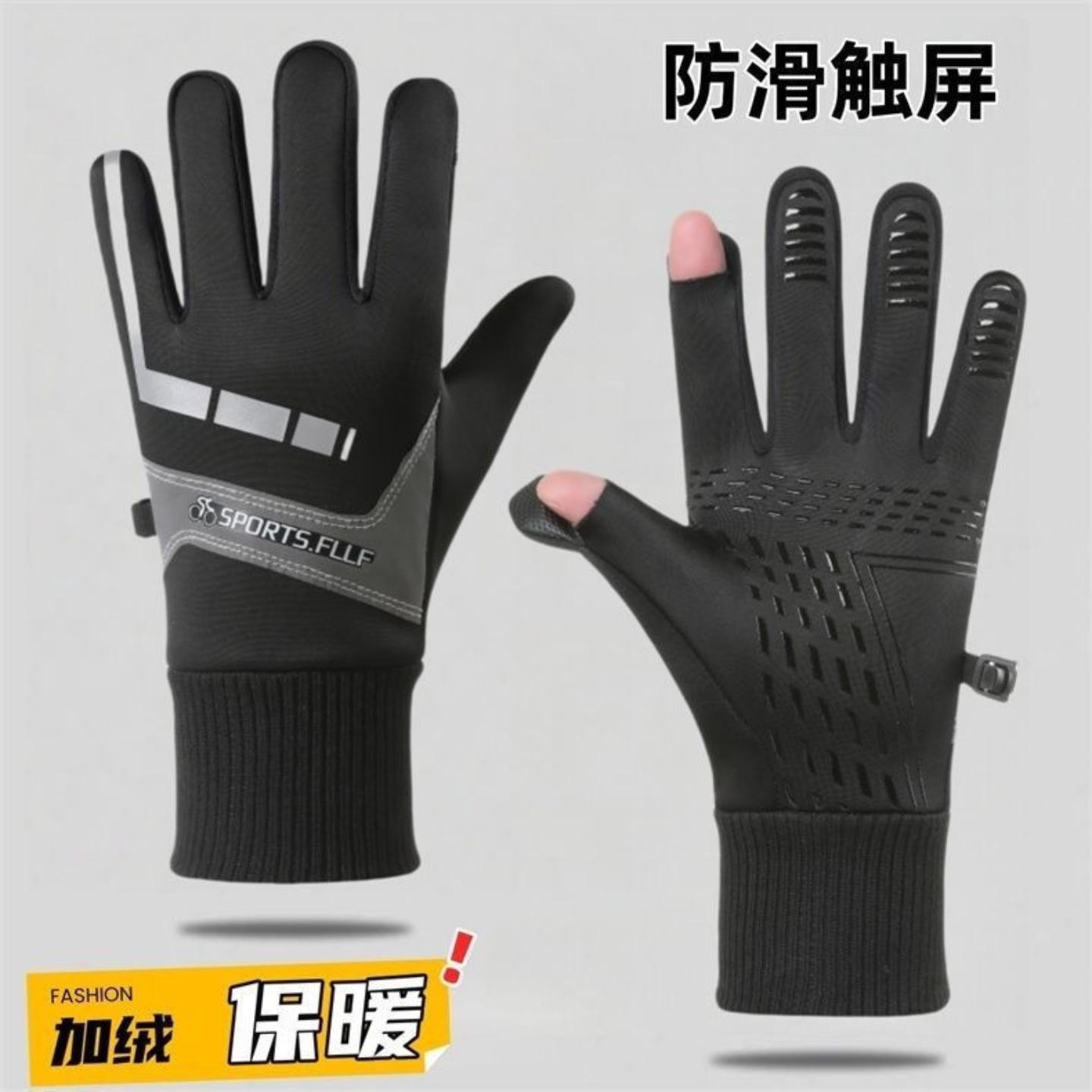 骑行手套加绒加厚保暖漏二指户外