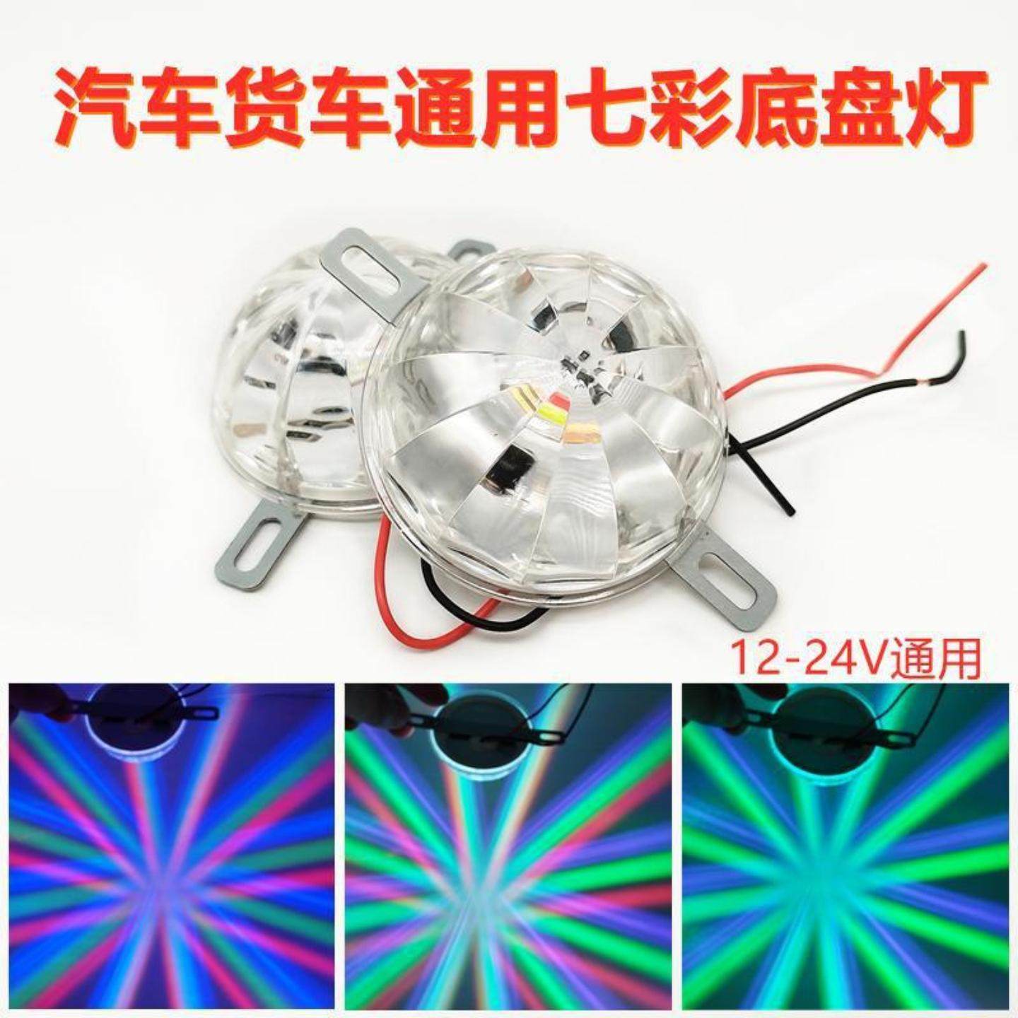 电动车摩托车激光防雾灯防追尾汽车底盘灯改装刹车灯警示尾灯