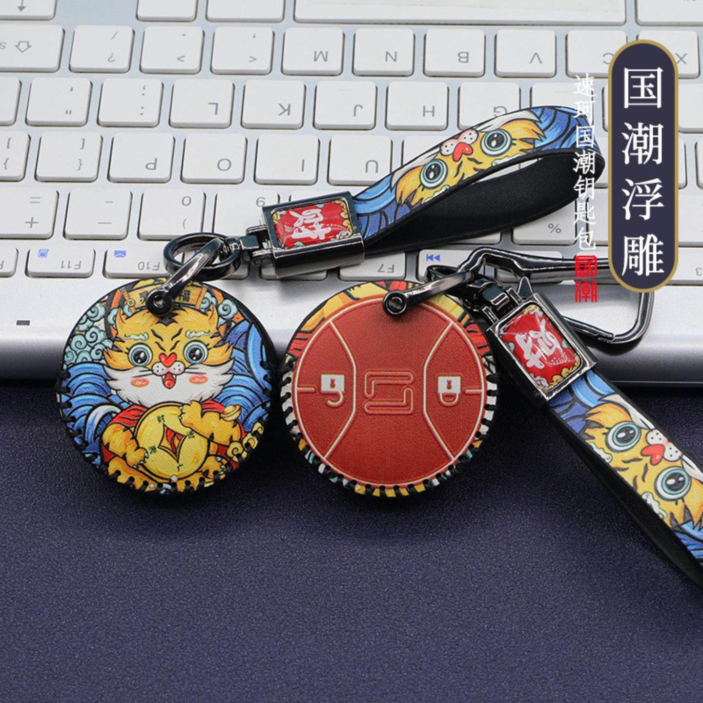 适用速珂/钥匙套电动摩托车