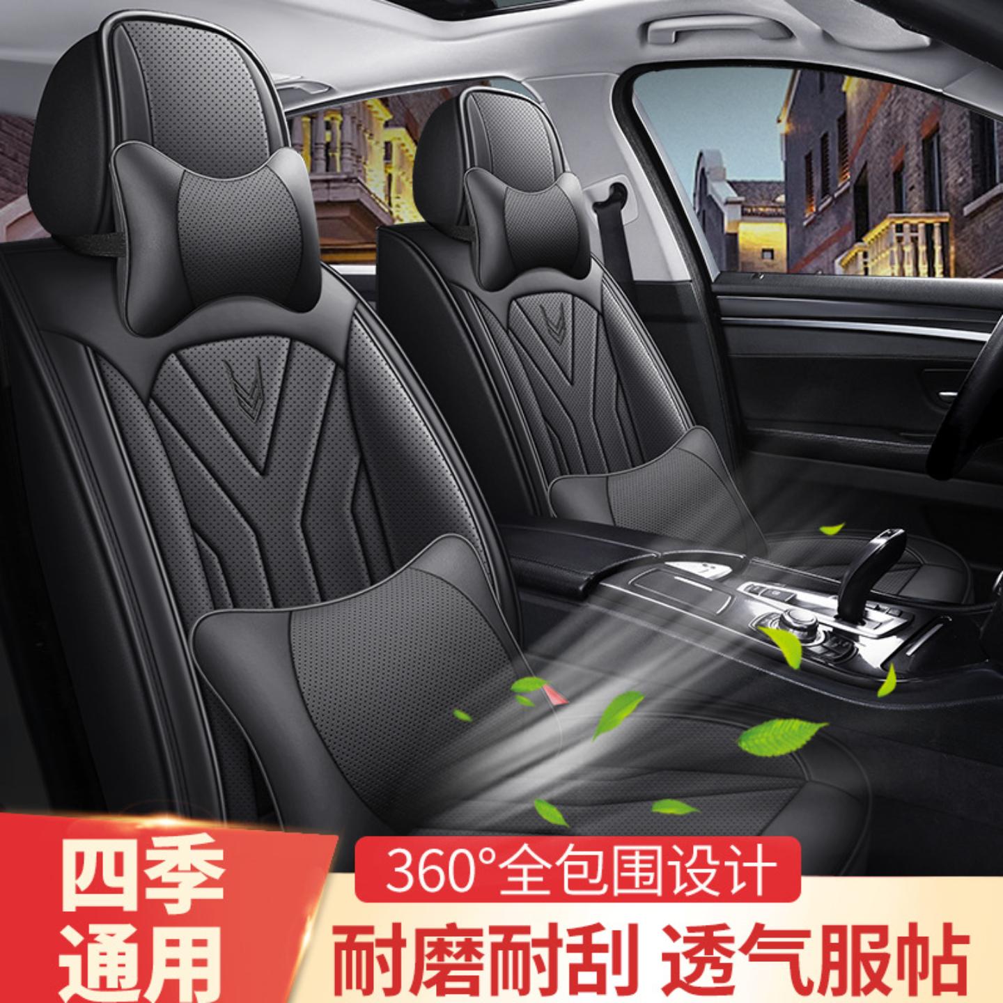 锐程蓝鲸版天籁悦享捷途新款全包