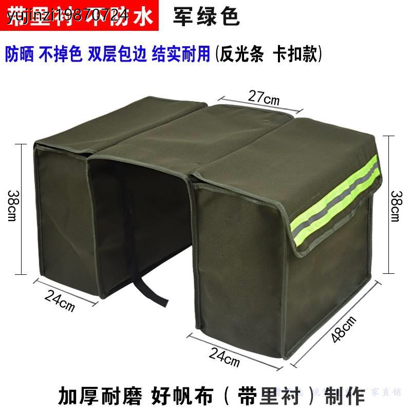 电动车两侧挎包摩托车大容量加厚帆布骑行驮包电瓶车尾马鞍工具包