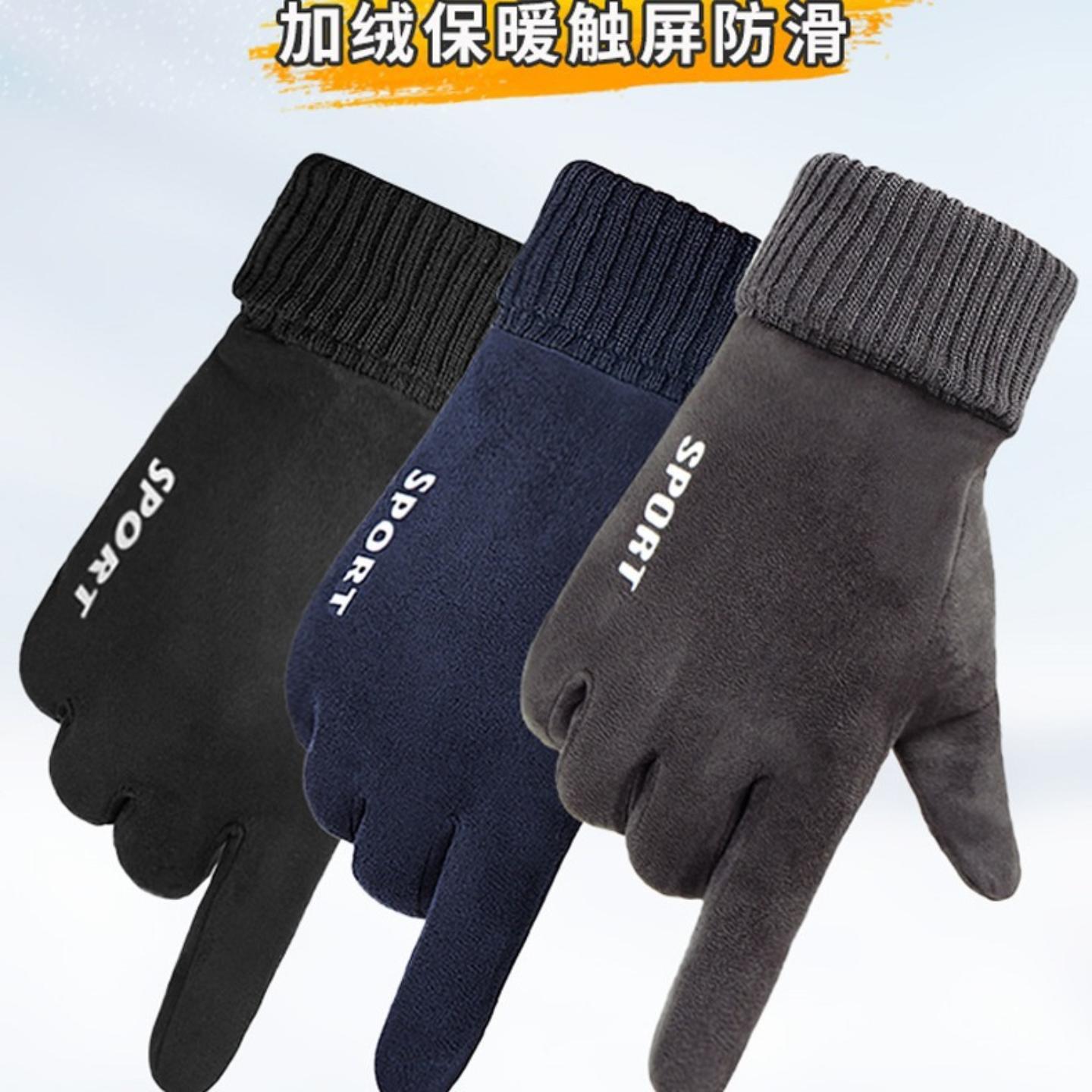 冬季骑行手套男罗口保暖加绒登山
