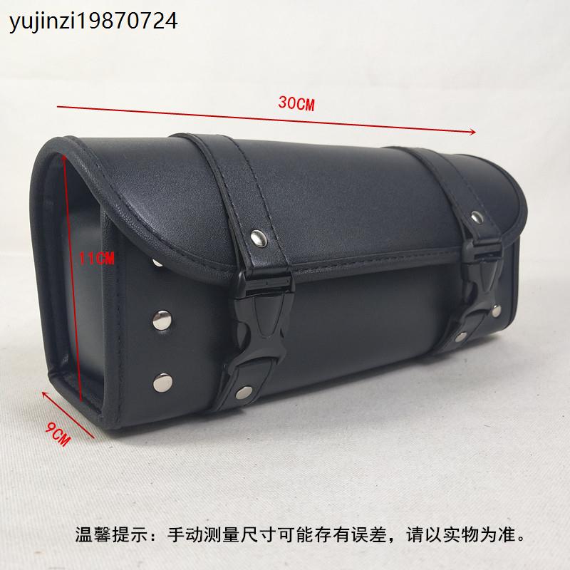 踏板车摩托车大小龟王电动车复古防水挂包车头尾包侧边包