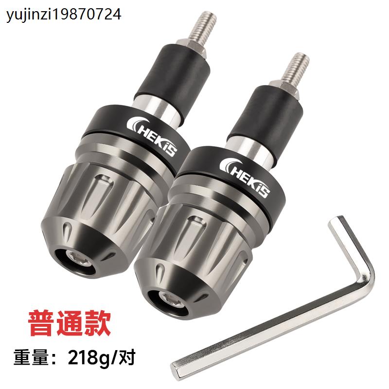 适用铃木摩托车GSX250r GW250 DL250改装手把堵头 车把塞平衡端子