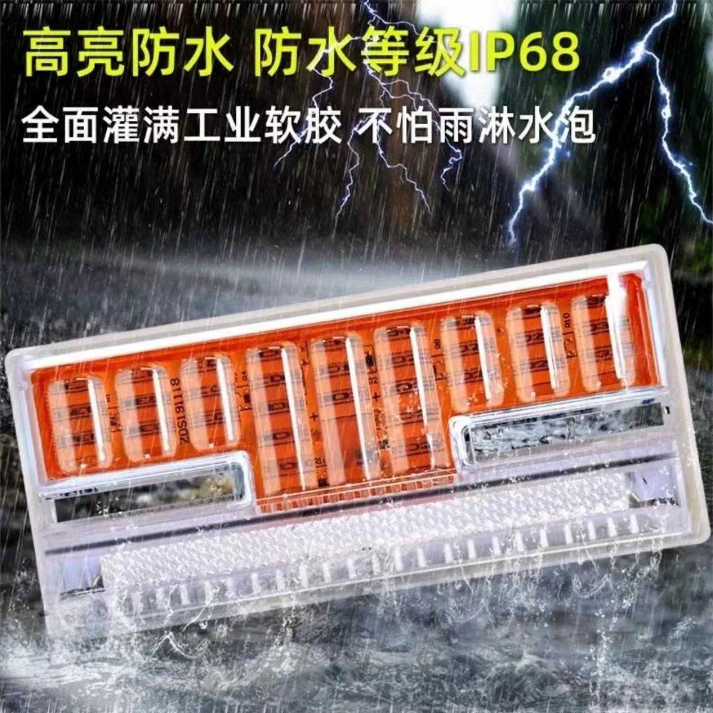 汽车大货车边灯侧灯超亮照地防水