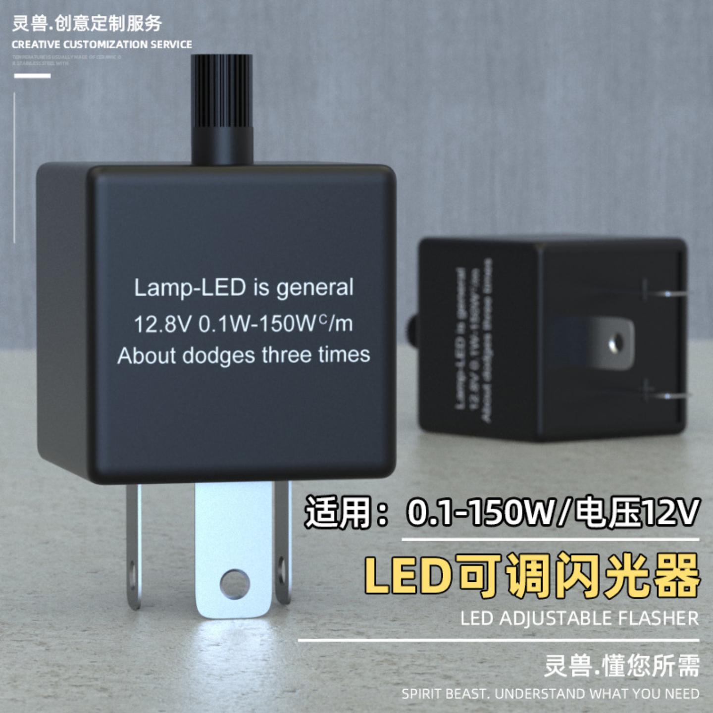 适用铃木摩托转向灯改装控制器