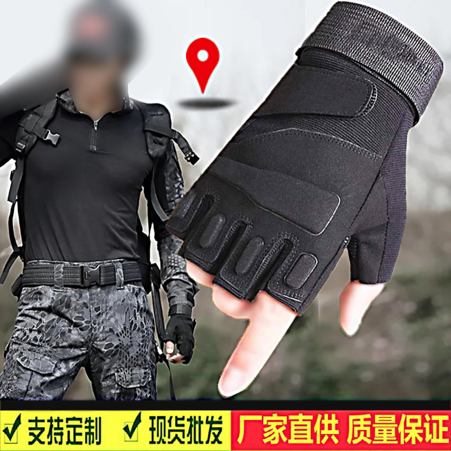 战术手套黑鹰半指户外骑行防割