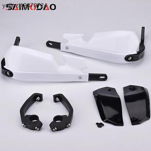 适用于春风800MT护手CLX250楚留香改装摩托车铝合金护手杆挡风罩