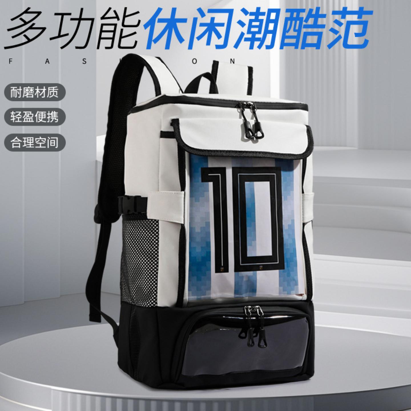 新款潮流双肩包户外运动背包大